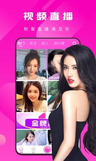 舒心视频无广告版