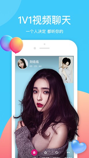 富贵app直播下载正版