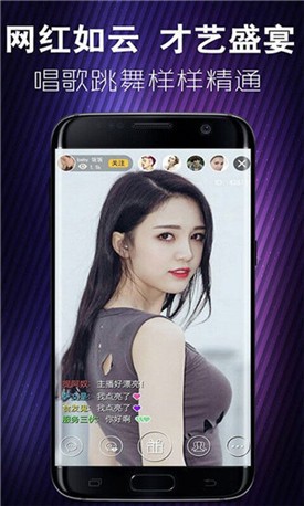 青柠直播间最新版完整版