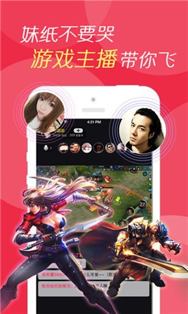青柠直播间最新版完整版
