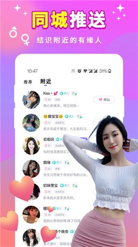 我的兔子好软水好多软件免费观看