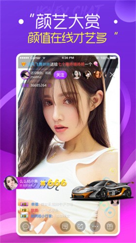 星月直播免费观看app下载