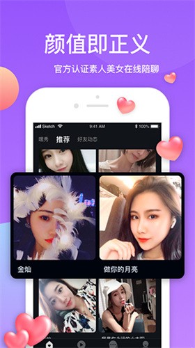 水星直播APP下载最新版