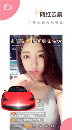 貂蝉直播APP安卓版下载