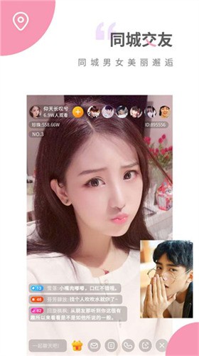 貂蝉直播APP安卓版下载