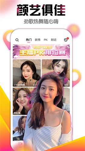 91香蕉影视手机版下载大全视频在线观看下载