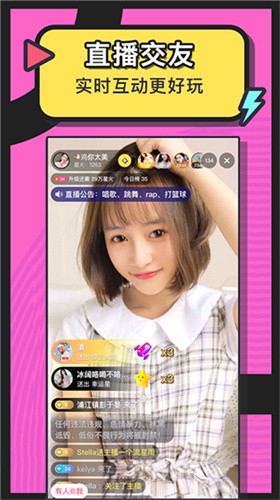 豆奶视频直播app下载