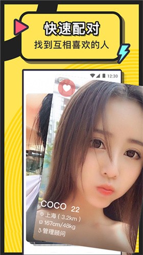 豆奶视频直播app下载
