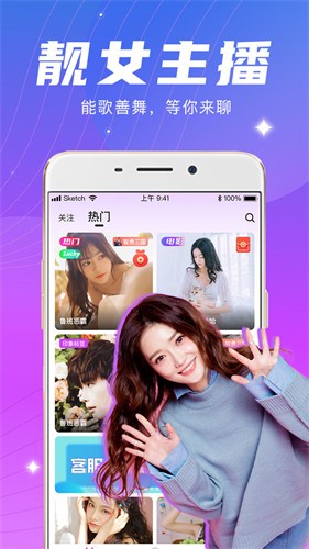 双鱼视频直播803