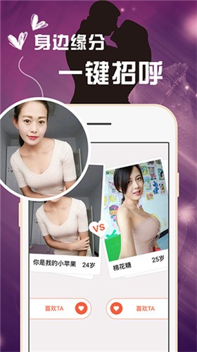夜爱直播app下载入口观看下载