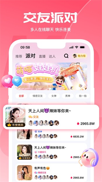 草莓直播高清免费观看