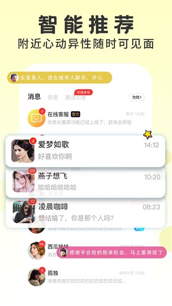 色多多app♥无限看老版ios