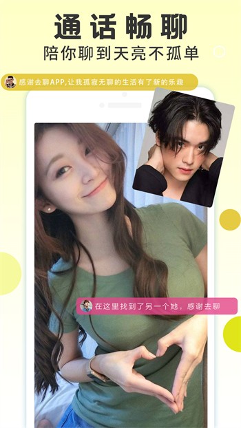 色多多app♥无限看老版ios
