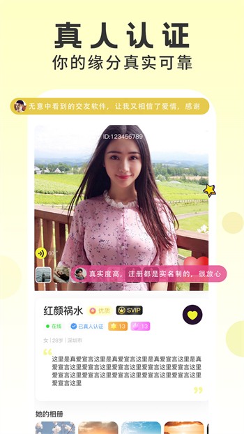 色多多app♥无限看老版ios