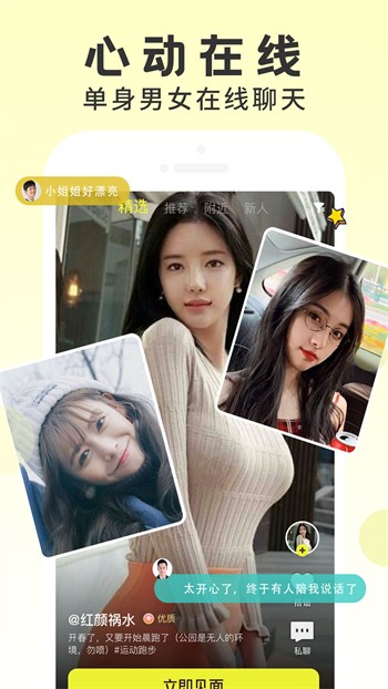 色多多app♥无限看老版ios