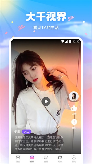 海角天涯阁社区app下载安装