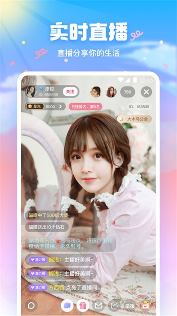 海角天涯阁社区app下载安装