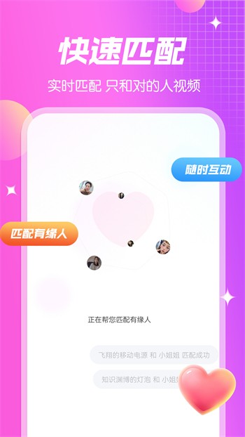 懂色帝软件在线下载下载