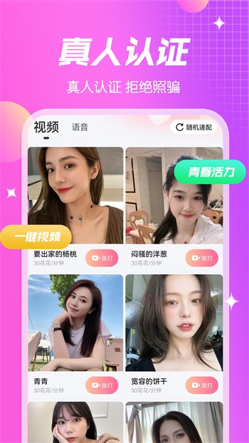 懂色帝软件在线下载下载