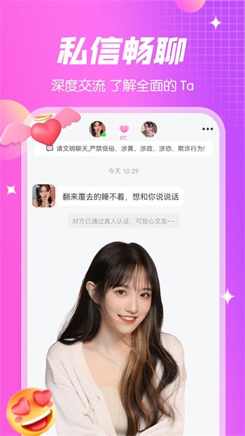 懂色帝软件在线下载下载