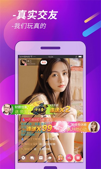 青柠影视最新版免费观看下载