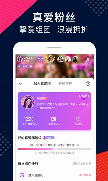 爱丫爱丫在线观看视频最新版下载