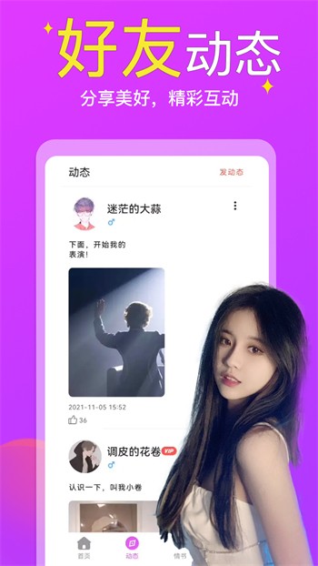 香蕉爱视频手机版免费版下载