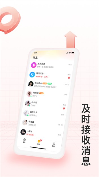 麻花影视播放器下载安装最新版下载