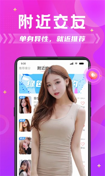 性巴克AI黑科技安装包在线下载app最新