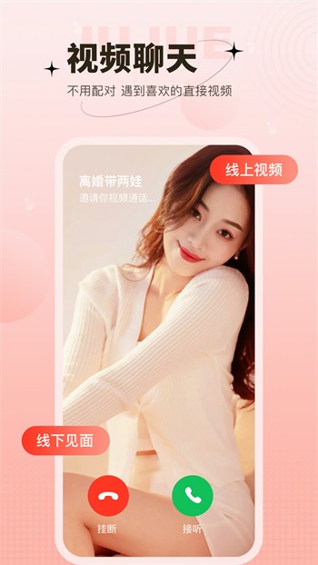 黄金网站app直播在线观看