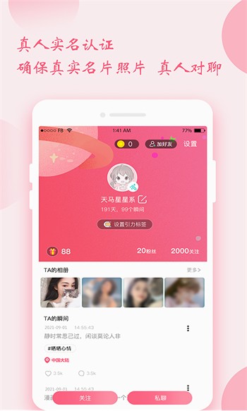 黄金网站app直播在线观看