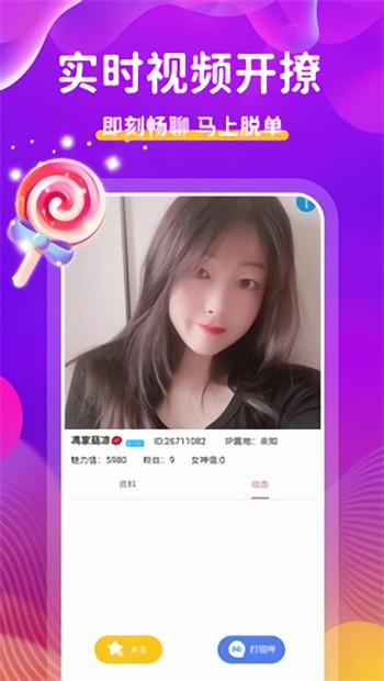 尤物视频yw193软件下载大全免费版下载
