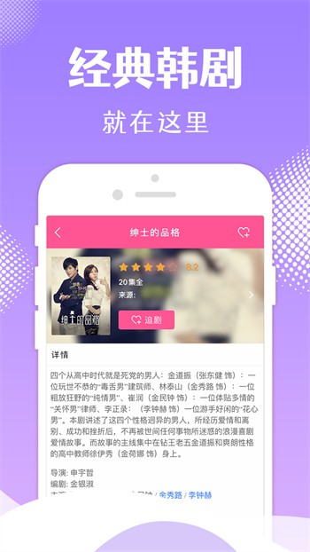 草莓短视频在线观看播放器下载地址下载
