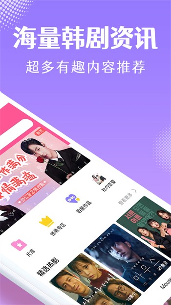 草莓短视频在线观看播放器下载地址下载