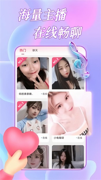 好男人资源在线播放观看最新版下载