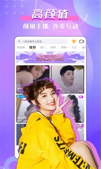 好男人资源在线播放观看最新版下载