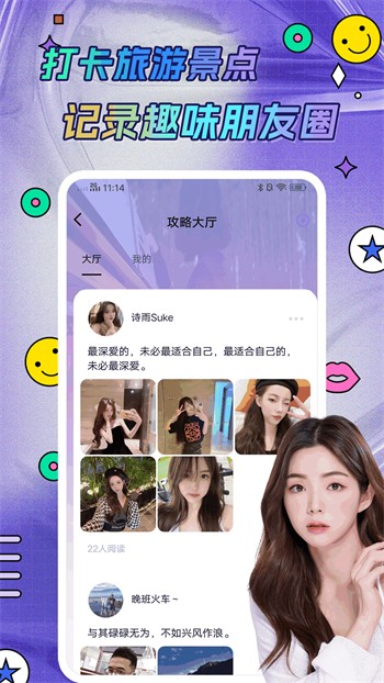 硬汉视频练就神之一手下载入口下载