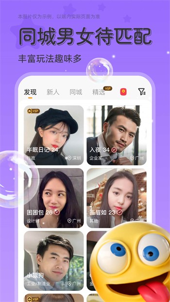 硬汉视频练就神之一手下载入口下载