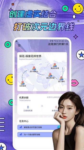 硬汉视频练就神之一手下载入口下载