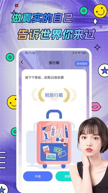 硬汉视频练就神之一手下载入口下载