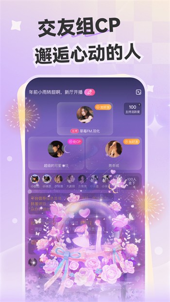 忘忧草手机在线www下载