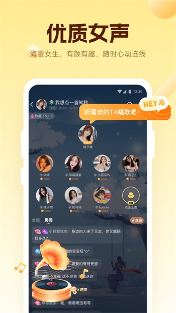 新大师兄影视在线下载app下载