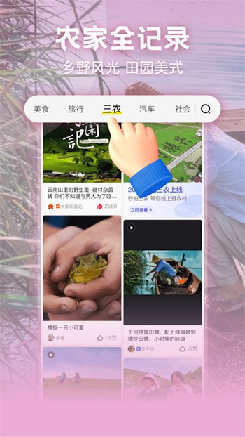 桃花视频大全免费观看最新版下载