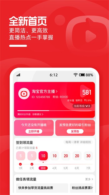 最近的2019中文字幕国语版app下载