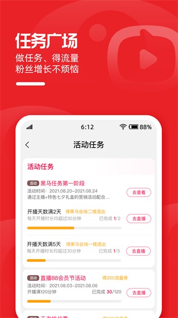 最近的2019中文字幕国语版app下载