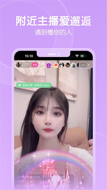欲女直播app软件下载大全下载链接