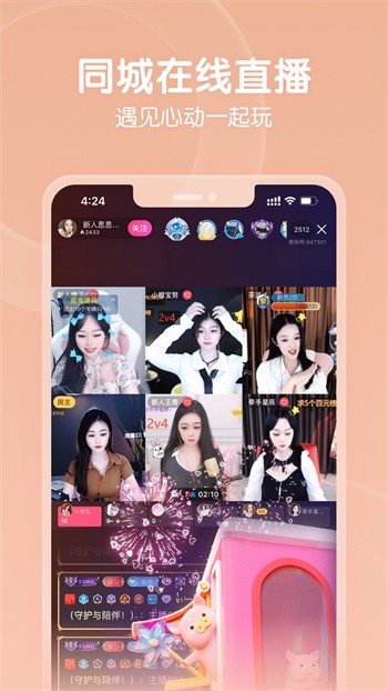 欲女直播app软件下载大全下载链接