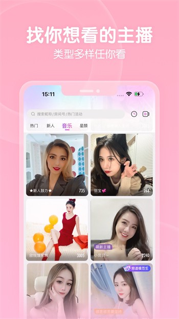欲女直播app软件下载大全下载链接
