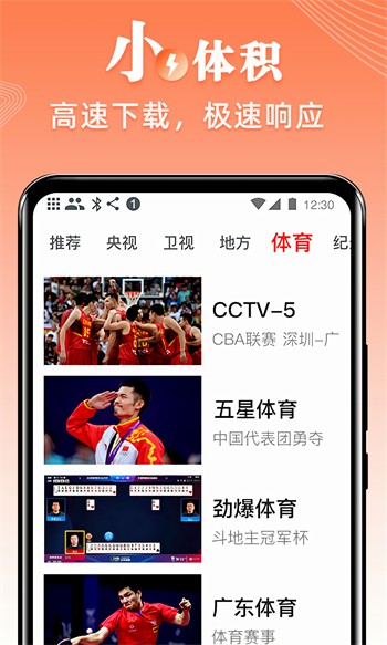 5178tv下载最新在线观看视频网站下载
