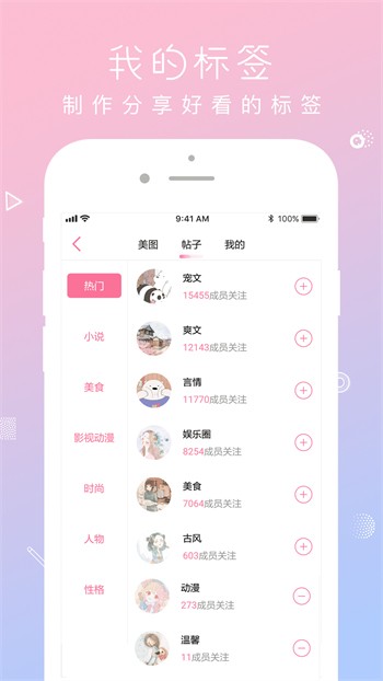 2021蜜芽miya8永不失联下载